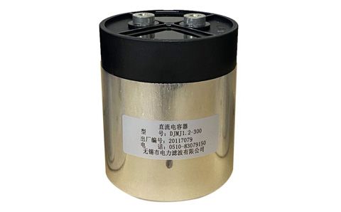 低壓補(bǔ)償電容器外殼變形的原因是什么？